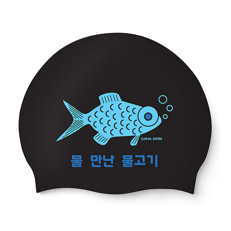 물 만난 물고기 단체수모 블루 (제판비무료)